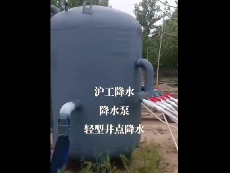 滬工往復式降水泵
